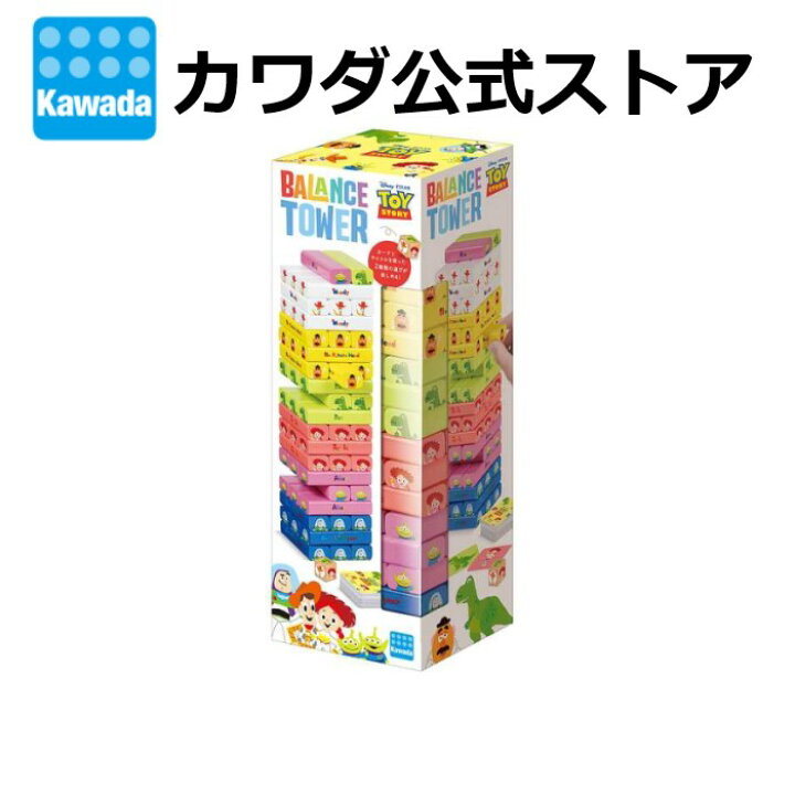楽天市場 カワダ公式ストア バランスタワー トイ ストーリー トイストーリー おもちゃ バランスゲーム グッズ 男の子 プレゼント 女の子 小学生 誕生日 バランス ゲーム 玩具 パーティーゲーム ギフト ブロック ディズニー 6歳 7歳 キッズ ナノブロックファクトリー