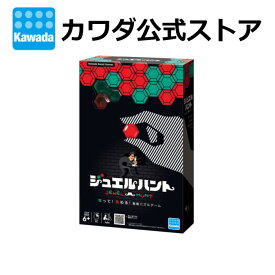 【マラソン期間エントリーでポイント10倍！】ジュエルハント(リニューアル版) | おもちゃ バラエティ パズル ゲーム キッズ 大人 おとな 家族 ファミリー ファミリーゲーム 玩具 誕生日 プレゼント ギフト ボードゲーム 戦略ゲーム 宝石