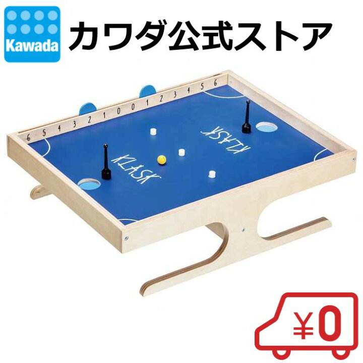 楽天市場】KLASK 日本語パッケージ |おもちゃ ゲーム プレゼント 