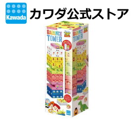 【マラソン期間エントリーでポイント10倍！】バランスタワー／トイ・ストーリー (リニューアル) | トイストーリー おもちゃ バランスゲーム プレゼント 女の子 小学生 誕生日 パーティーゲーム ギフト ディズニー 6歳 7歳 ピクサー クリスマス