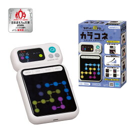 【日本おもちゃ大賞2026 デジタル部門優秀賞受賞】★8月新製品★【送料無料】カラコネ | おもちゃ 玩具 ゲーム 脳トレ トレーニング 小学生 大人 シニア 誕生日 ギフト プレゼント 電子 記憶力 クリスマス