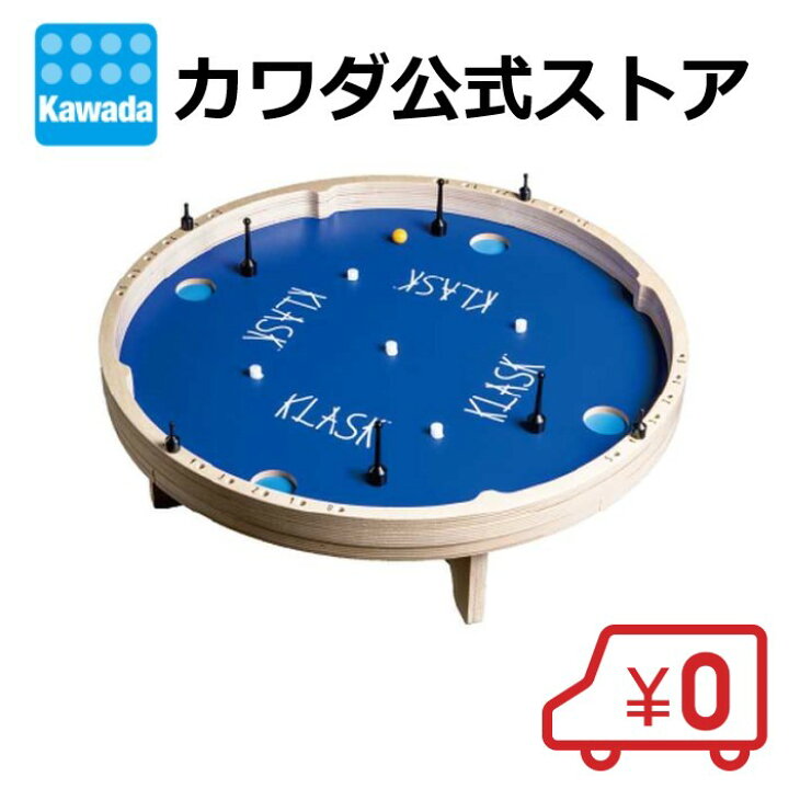 楽天市場】【当店のみの限定販売】KLASK4｜クラスク4 ファミリーゲーム  