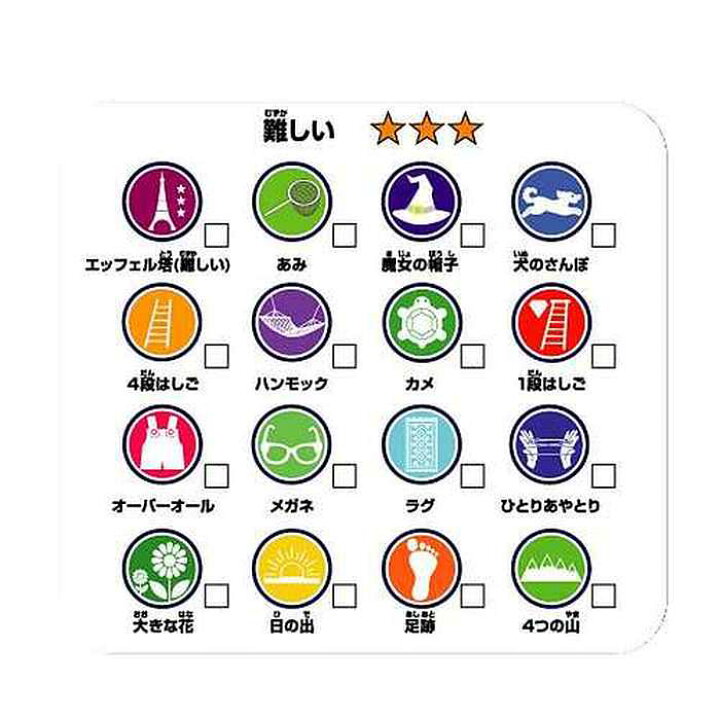 楽天市場 カワダ公式ストア ストリングス カラフルあやとり おもちゃ 玩具 教育玩具 知育玩具 ホビー 趣味 こども 子ども 子供 誕生日 プレゼント インテリア あやとり ひも 結び目なし カラフル レインボー いととり ナノブロックファクトリー 楽天市場 カワダ公式ストア ストリングス カラフルあやとり おもちゃ 玩具 教育玩具 知育玩具 ホビー 趣味 こども 子ども 子供 誕生日 プレゼント インテリア あやとり ひも 結び目なし カラフル レインボー いととり ナノブロックファクトリー
