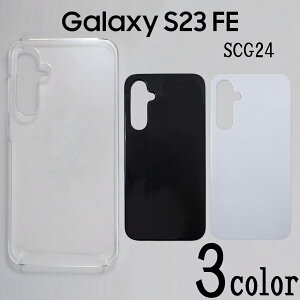 Galaxy S23 FE SCG24 �P�[�X�J�o�[ ���n �X�}�[�g�t�H���P�[�X