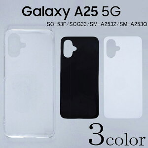 Galaxy A25 SC-53F/SCG33/SM-A253Z/SM-A253Q �P�[�X�J�o�[ ���n �X�}�[�g�t�H���P�[�X