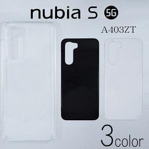 nubia S 5G A403ZT P[XJo[ n X}[gtHP[X