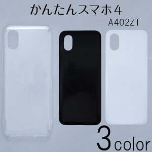 񂽂X}z4 A402ZT P[XJo[ n X}[gtHP[X