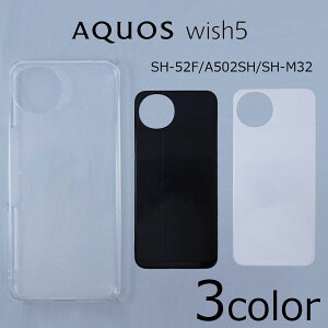 AQUOS wish5 SH-52F/A502SH/SH-M32 �P�[�X�J�o�[ ���n �X�}�[�g�t�H���P�[�X