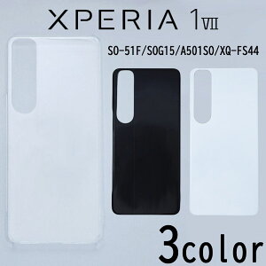 Xperia 1 VII SO-51F/SOG15/A501SO/XQ-FS44 �P�[�X�J�o�[ ���n �X�}�[�g�t�H���P�[�X