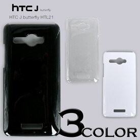 楽天市場 Htc Htl21 カバーの通販 楽天市場 Htc Htl21 カバーの通販