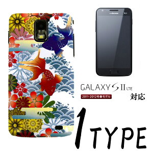 GALAXY S II LTE SC-03D �Ή��@�X�}�z�P�[�X�@�a������