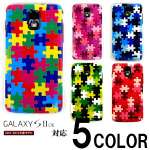 GALAXY S2 LTE SC-03D P[X Jo[ pY MNV[ WO\[pY X}[gtHP[X CASE P|X COVER Jo| docomo hR n[hP[X SC03D