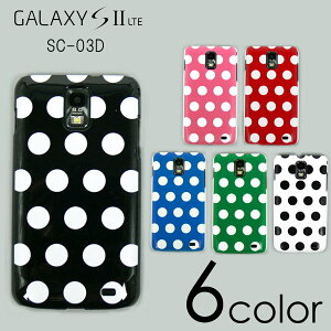 GALAXY S II LTE SC-03D �P�[�X�J�o�[ �h�b�g��