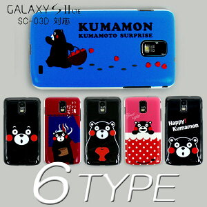 GALAXY S II LTE SC-03D �Ή� �P�[�X�J�o�[ ���܃��� �X�}�[�g�t�H���P�[�X