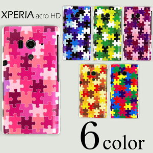 XPERIA acro HD SO-03D IS12S �P�[�X�J�o�[ �p�Y����