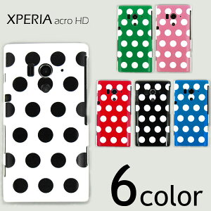 XPERIA acro HD SO-03D IS12S �P�[�X�J�o�[ �h�b�g�� �G�N�X�y���A case cover docomo ���� dot SO-03D�P�[�X
