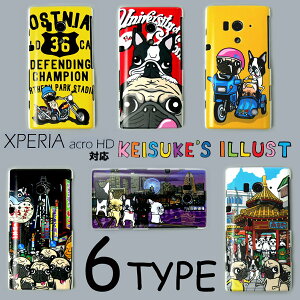XPERIA acro HD SO-03D IS12S �P�[�X�J�o�[ ��������