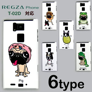 REGZA Phone T-02D ARROWS A 101F�Ή� �P�[�X�J�o�[ �������� ���Ԃ���� �X�}�[�g�t�H���P�[�X �p�O �u���h�b�O CASE �P�|�X COVER �J�o�| docomo �h�R�� ���O�U�t�H�� �A���[�Y �X�}�z �n�[�h�P�[�X T02D