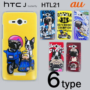 HTC J butterfly HTL21 �P�[�X�J�o�[ �������� �f�U�C�� �X�}�[�g�t�H���P�[�X au