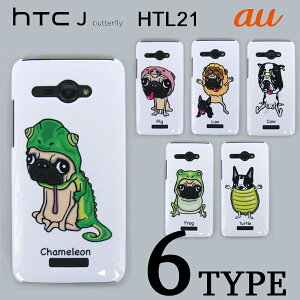 HTC J butterfly HTL21 �P�[�X�J�o�[ �������� ���Ԃ���� �X�}�[�g�t�H���P�[�X au