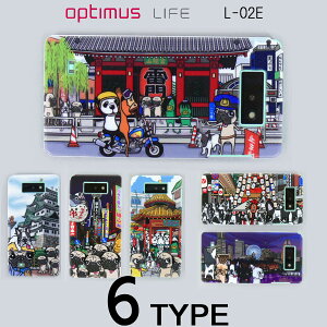Optimus LIFE L-02E �P�[�X�J�o�[ �������� �����n �X�}�[�g�t�H���P�[�X docomo