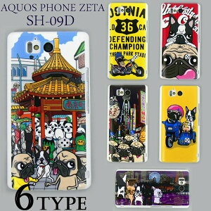 AQUOS PHONE ZETA SH-09D �P�[�X�J�o�[ �������� �f�U�C�� �X�}�[�g�t�H���P�[�X