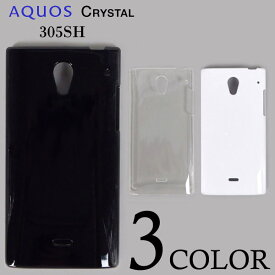 楽天市場 Softbank Aquos Crystal 305shの通販