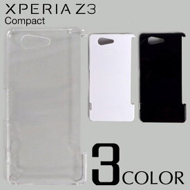 Xperia Z3 SO-02G ケースカバー 無地 スマートフォンケース docomo