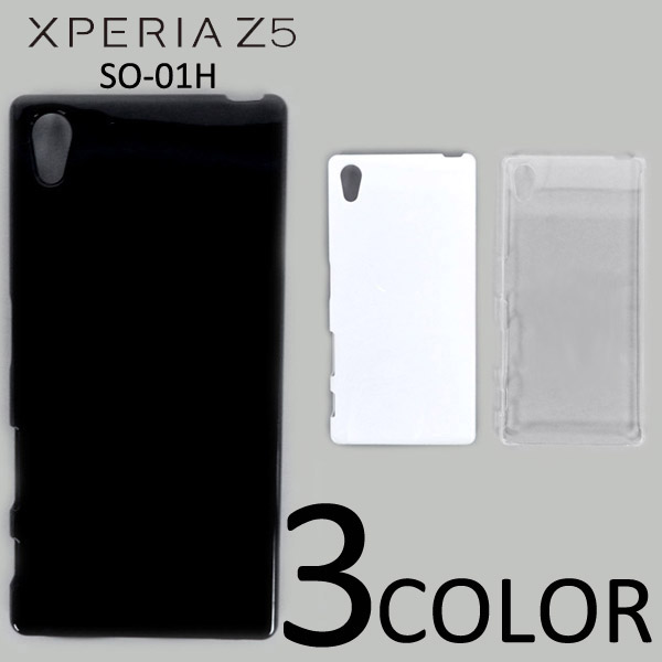 デコ素材Xperia Z5 SO-01H SOV32 国内正規品 安心の定価販売 501SO対応のケース ケースカバー スマートフォンケース 501SO Xperia 無地