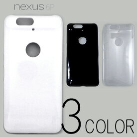 Nexus 6P ケースカバー 無地 スマートフォンケース Y!mobile