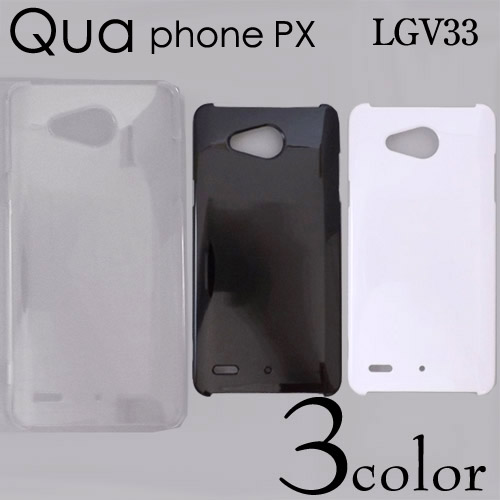 Qua phone PX LGV33対応 スマートフォンケース 並行輸入品 LGV33 ケースカバー 無地 人気上昇中