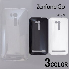 ZenFone Go ZB551KL ケースカバー 無地 スマートフォンケース