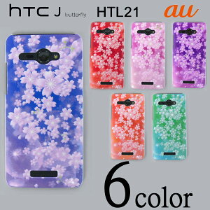 HTC J butterfly HTL21 �P�[�X�J�o�[ ���� �X�}�[�g�t�H���P�[�X au