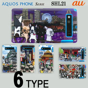 AQUOS PHONE SERIE SHL21 �P�[�X�J�o�[ �������� �����n �X�}�[�g�t�H���P�[�X au