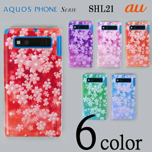 AQUOS PHONE SERIE SHL21 �P�[�X�J�o�[ ���� �X�}�[�g�t�H���P�[�X au