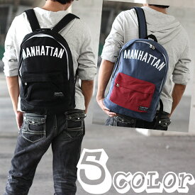 T2 company スウェットMANHATTANロゴ刺繍デイパック リュック リュックサック リュック