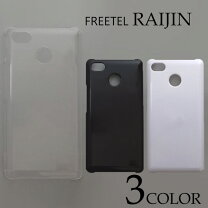 楽天市場】freetel raijin simフリー [マットネイビー]の通販 