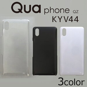 Qua phone QZ KYV44 �P�[�X�J�o�[ ���n �X�}�[�g�t�H���P�[�X