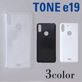 TONE e19 ケースカバー 無地 スマートフォンケース