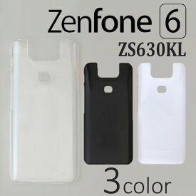 Zenfone 6 ZS630KL ケースカバー 無地 スマートフォンケース