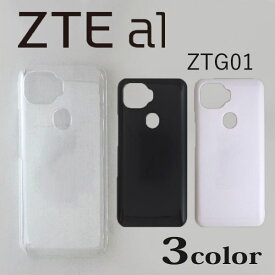ZTE a1 ZTG01 ケースカバー 無地 スマートフォンケース