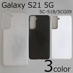 Galaxy S21 5G SC-51B/SCG09�P�[�X�J�o�[ ���n �X�}�[�g�t�H���P�[�X