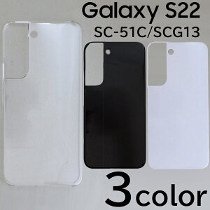Galaxy S22 SC-51C/SCG13 P[XJo[ n X}[gtHP[X