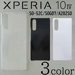 Xperia 10 IV SO-52C/SOG07/A202SO �P�[�X�J�o�[ ���n �X�}�[�g�t�H���P�[�X