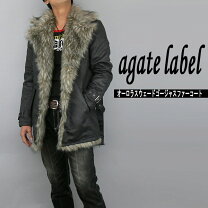 楽天市場】agate label（コート・ジャケット｜メンズファッション）の通販