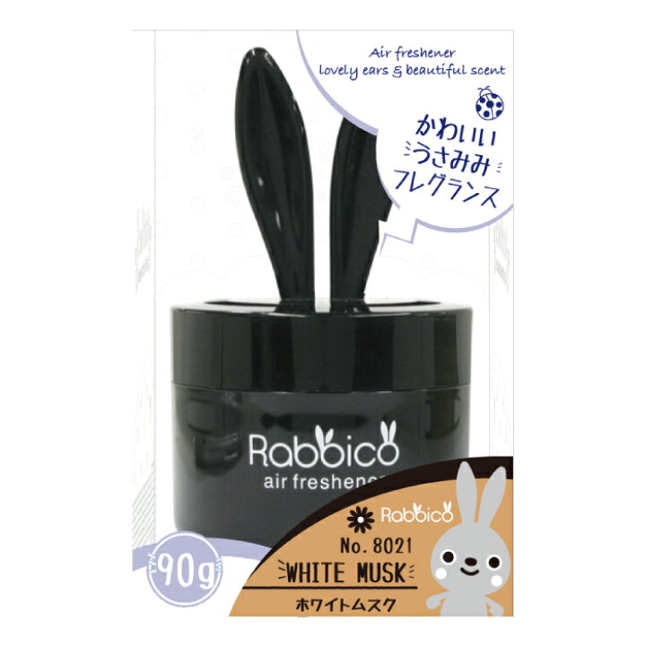 楽天市場 日本製 ラビッコ Rabbico ホワイトムスク 8021 車 芳香剤 ダイヤケミカル ダイヤックス くるまにポピー くるまにポピー