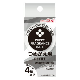 楽天市場 芳香剤 ポピー ホワイトムスクの通販