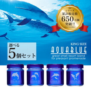 �y�I�ׂ�5�Z�b�g�z�y���{���z�L���O�T�C�Y�A�N�A�u���[(KING SIZE AQUABLUE) �F���� �_�C���P�~�J�� ����܂Ƀ|�s�[�@�ԁ@�F���܁@�t���O�����X�@�J�[�p�i�@�C���J