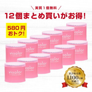 y1zy݌v̔1100˔jzy{z12܂ƂߔIrbJ(VICCOLOR) s[`LbX ܂Ƀ|s[@F܁@tOX@ԁ@u^@J[pi