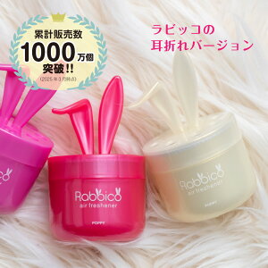 y  F zy{zrbRXEB[g(RABBICO SWEET) ܂Ƀ|s[@F܁@tOX@ԁ@u^@J[pi@